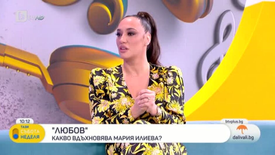 Мария Илиева: Победителят от "Гласът на България" тази година ще бъде от моя отбор