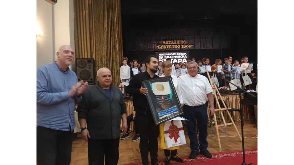 Обявиха победителите от 27-мото издание на Международния конкурс за класическа китара – Кюстендил