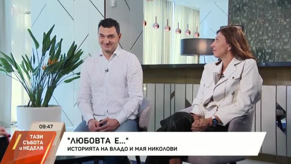 29 години заедно и 4 деца: Каква е тайната на любовта на Владо и Мая Николови (СНИМКИ + ВИДЕО)