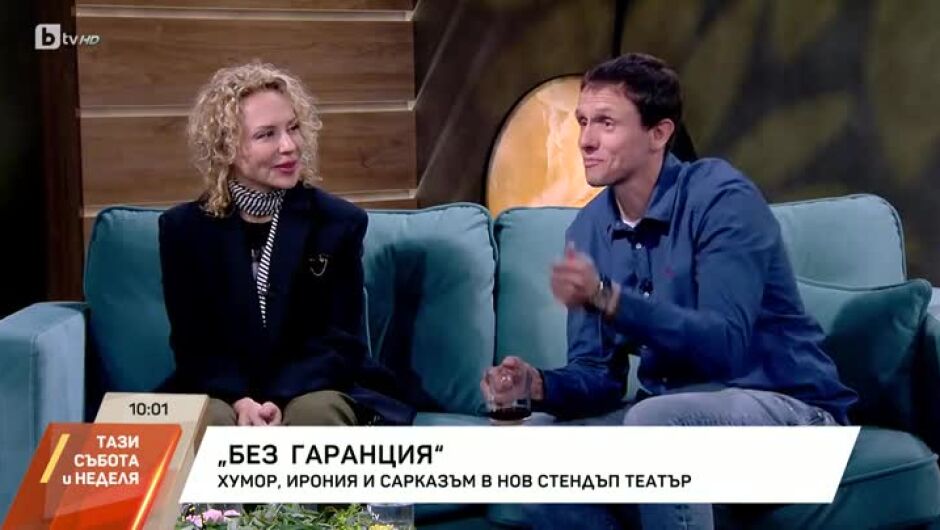 Стефания Колева за новия им спектакъл с Деян Ангелов: Аз съм гадателка (ВИДЕО)