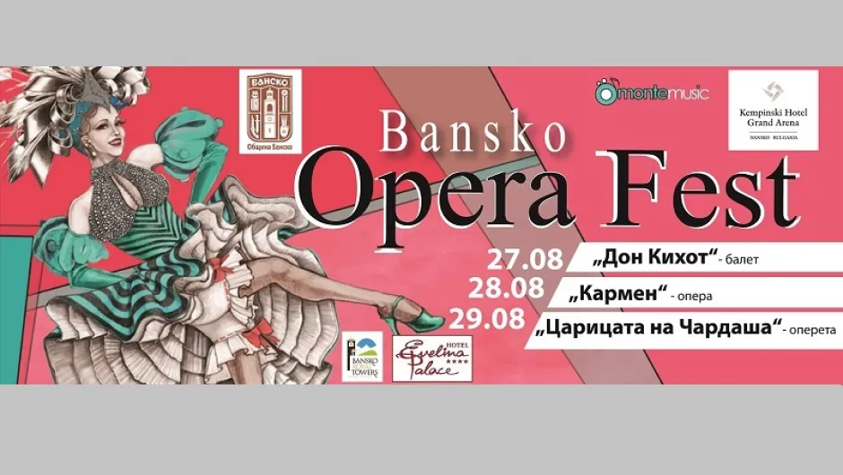 Над 250 музиканти и балетисти пристигат в Банско за шестото издание на Банско Опера Фест