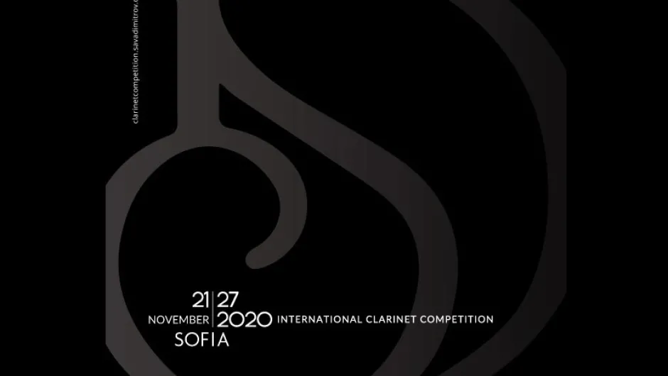 Международният кларинетен конкурс “Сава Димитров” ще се проведе от 21 до 27 ноември при специални мерки срещу COVID-19