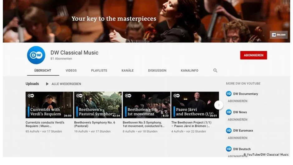 Deutsche Welle вече има канал за класическа музика в YouTube