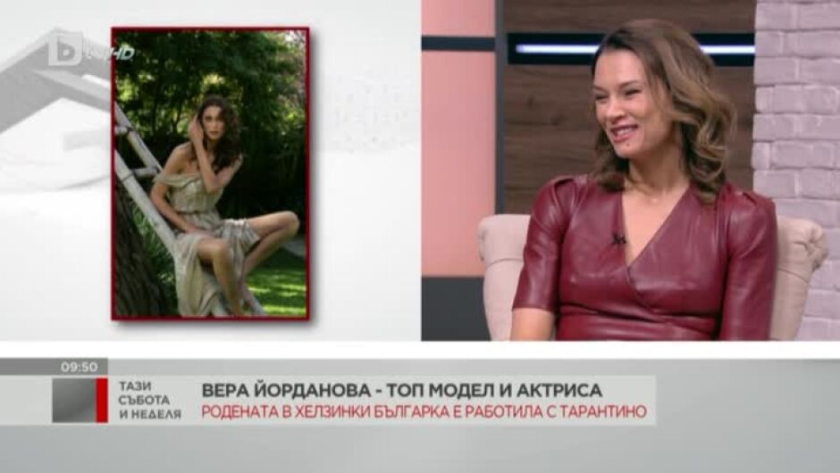 Новата българска звезда Вера Йорданова, която е работила с Куентин Тарантино
