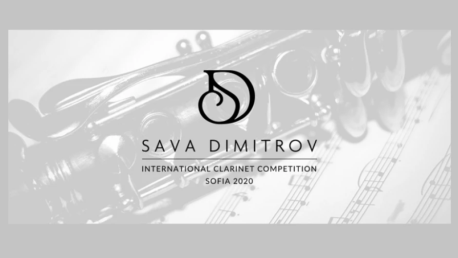 Две българчета сред лауреатите на Международния кларинетен конкурс “Сава Димитров”