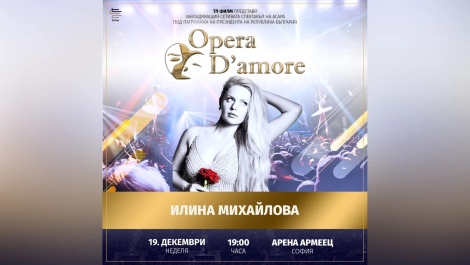 Броени дни преди Opera d'Amore Илина Михайлова говори пред Classic FM radio