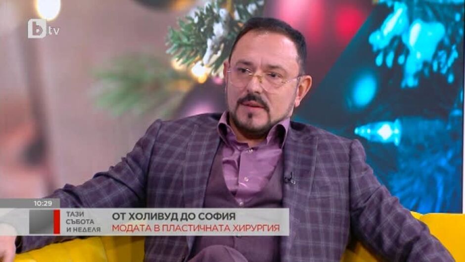 Д-р Николай Георгиев: Клиниките в Турция са много комерсиални и ситуацията е потресаваща
