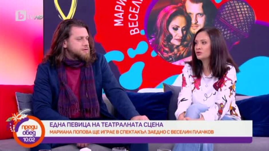 Мариана Попова: Много жени успяват да съчетаят майчинството с кариерата, аз не мога