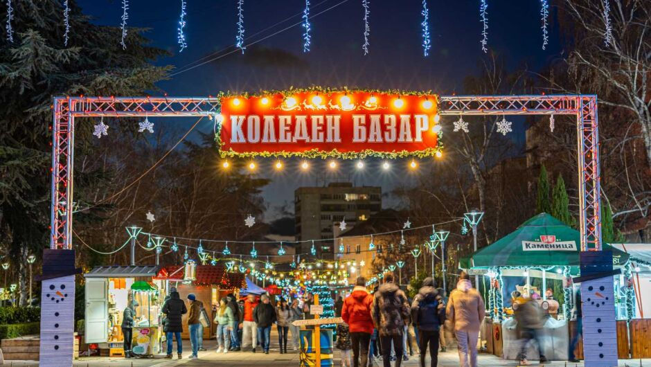 Коледен базар в парк „Възраждане” и Леден парк в Княжеската градина украсяват столицата