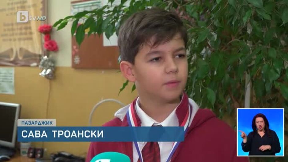9-годишно момче от Пазарджик е сред най-умните хора на планетата