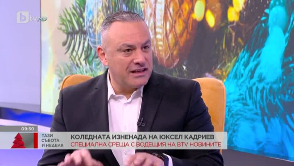 Юксел Кадриев: Всяка сутрин възкръсваш, не се събуждаш просто от сън (ВИДЕО)