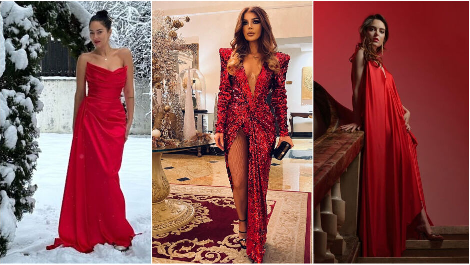 Три красиви българки в червени рокли, които ни очароваха тази седмица