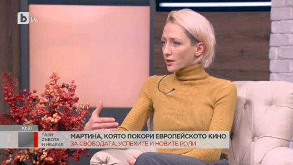 Мартина Апостолова: Предпочитам несигурността пред това да ме е срам (ВИДЕО)