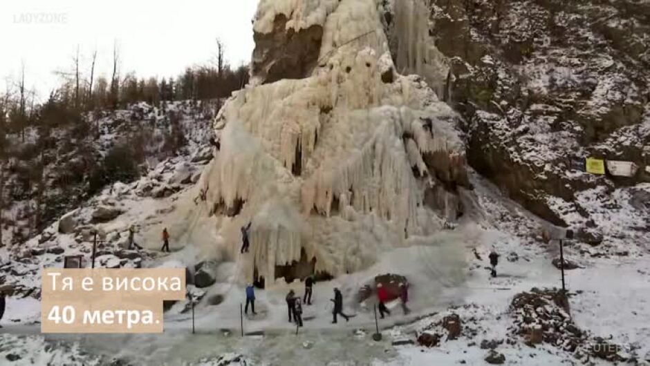 Катерачи преодоляват 40-метрова ледена стена в Чехия (ВИДЕО)