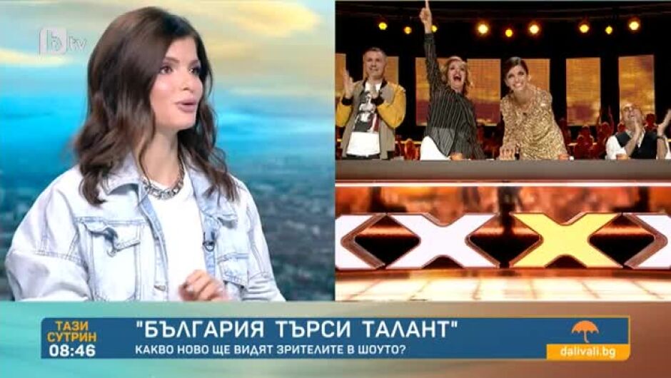 Славена Вътова за "България търси талант": Не можехме да повярваме какво се случва да сцената!