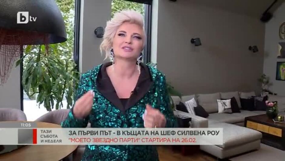 "Моето звездно парти": Съпругата на премиера Линда Петкова ще е първи гост на Силвена Роу