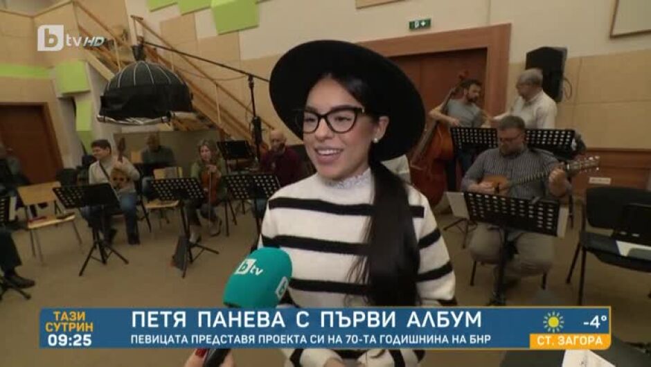 Победителка в "Гласът на България" Петя Панева за дебютния си албум (ВИДЕО)