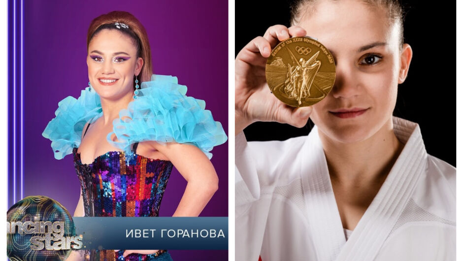 10 факта, които не знаете за олимпийската шампионка Ивет Горанова - участничка в „Dancing Stars“