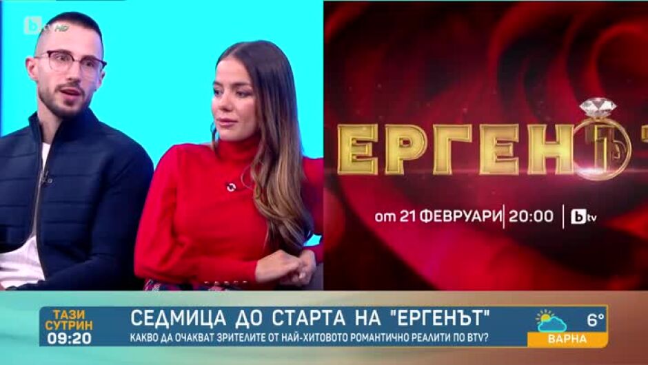 Теа Минкова и Наум Шопов разкриха колко дами ще участват в "Ергенът" 3 (ВИДЕО)