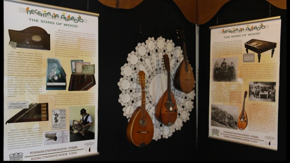 С изложба на музикални инструменти откриват Пловдив - Европейска столица на културата 2019