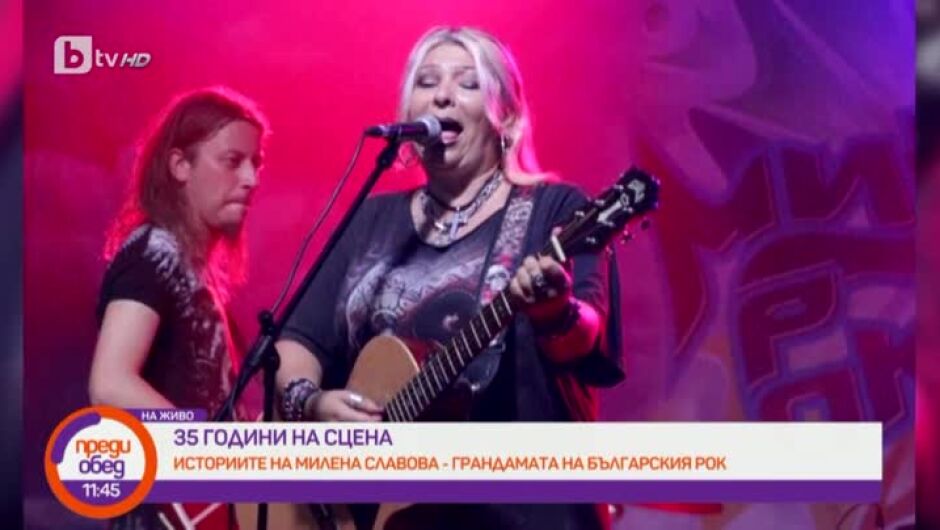 Милена Славова с клип към песента си "Хвърчило" (ВИДЕО)