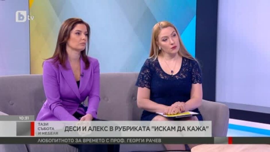 Деси Бакърджиева: България е в челната петица по домашно насилие в Европа (ВИДЕО)
