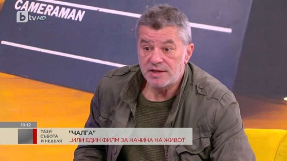 Мариан Вълев и Димитър Гочев за "Чалга"-та - като символ на повърхностността (ВИДЕО)