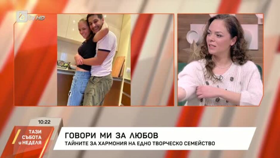 Йоанна Темелкова на имения си ден: Кръстена съм на обичаната си баба, но съм яла и бой с коприва от нея (ВИДЕО)