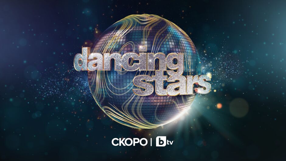 Световноизвестният формат „Dancing Stars“ се завръща тази пролет по bTV  