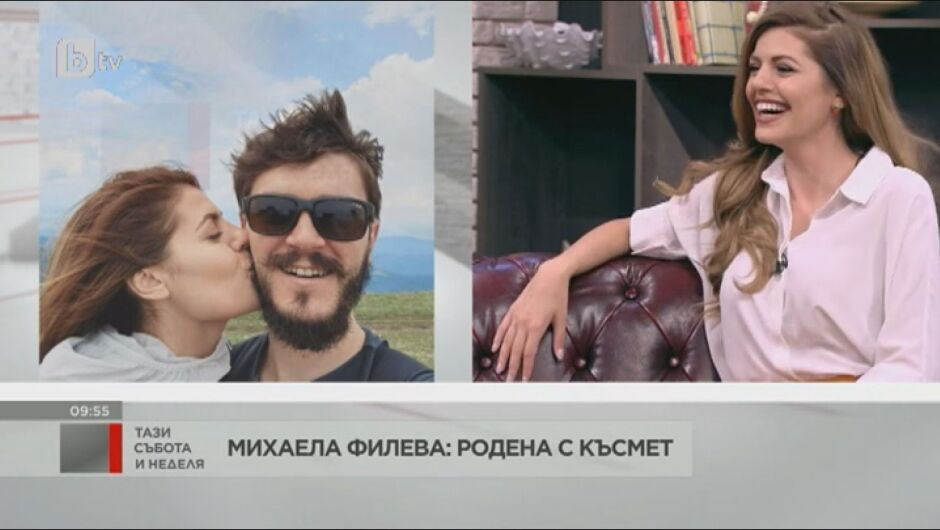 Михаела Филева за Стефан: Рано ми е да кажа дали е любовта на живота ми, но с него съм много щастлива!
