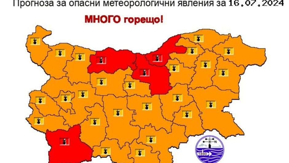 За пръв път това лято – червен код за опасно горещо време!