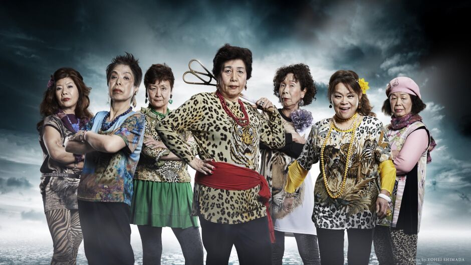 Японски пеещи баби превземат Осака за срещата на върха на Г-20