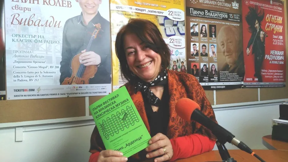 За първи път предстои Фестивал на бразилската класическа музика в България