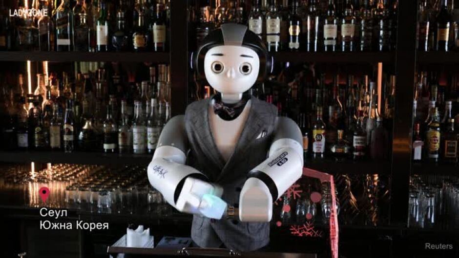 Бъдещето е тук: барман робот бърка коктейли, а барман сервитьор ги поднася (ВИДЕО)