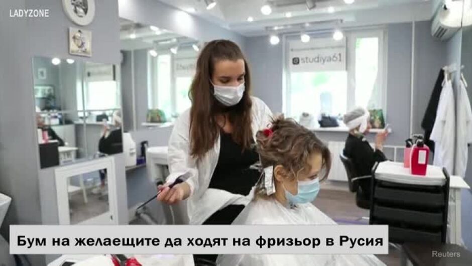 Бум на желаещи да ходят на фризьор в Москва. Редят се на опашки (ВИДЕО)
