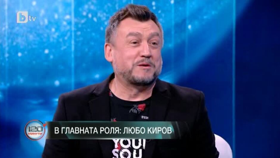 Любо Киров: Нямам търпение да започне "Гласът на България", има толкова много талантливи хора