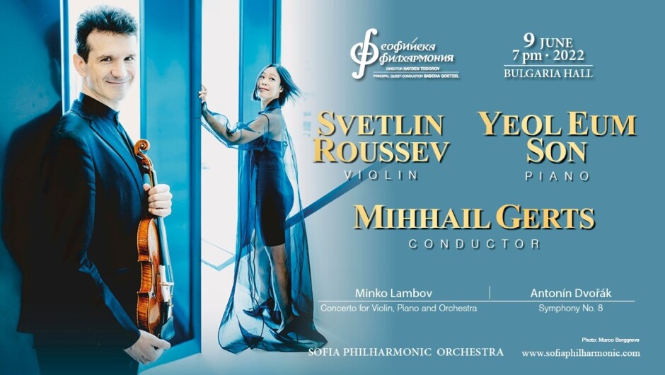 Световна премиера на Двоен концерт за пиано, цигулка и оркестър от Минко Ламбов на 9 юни в зала „България