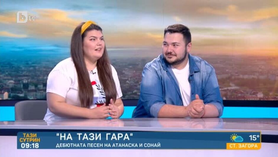 Атанаска и Сонай за първия си клип: Любо Киров ни научи да показваме истината