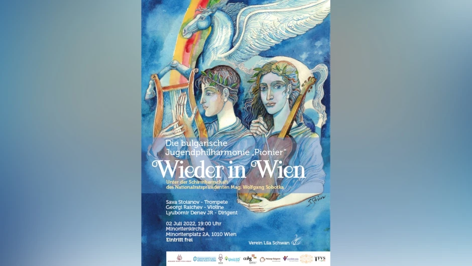 Младежка филхармония „Пионер“ потегля на турне „Отново във Виена“