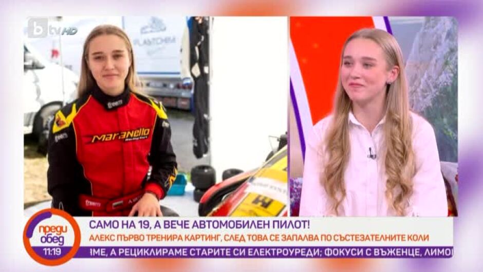 Александра Вътева е само на 19, а кара с 250 км/ч