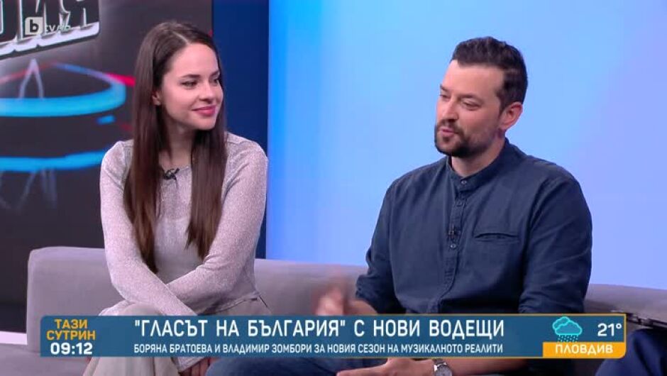 Боряна Братоева и Владимир Зомбори за "Гласът на България": Нещата ще бъдат много хубави! (ВИДЕО)