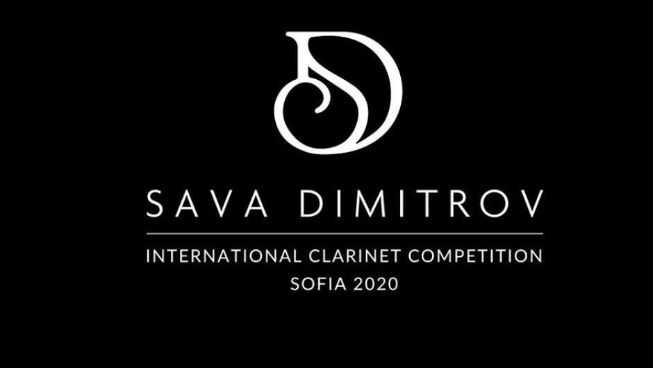 Международният кларинетен конкурс Сава Димитров се отлага за есента
