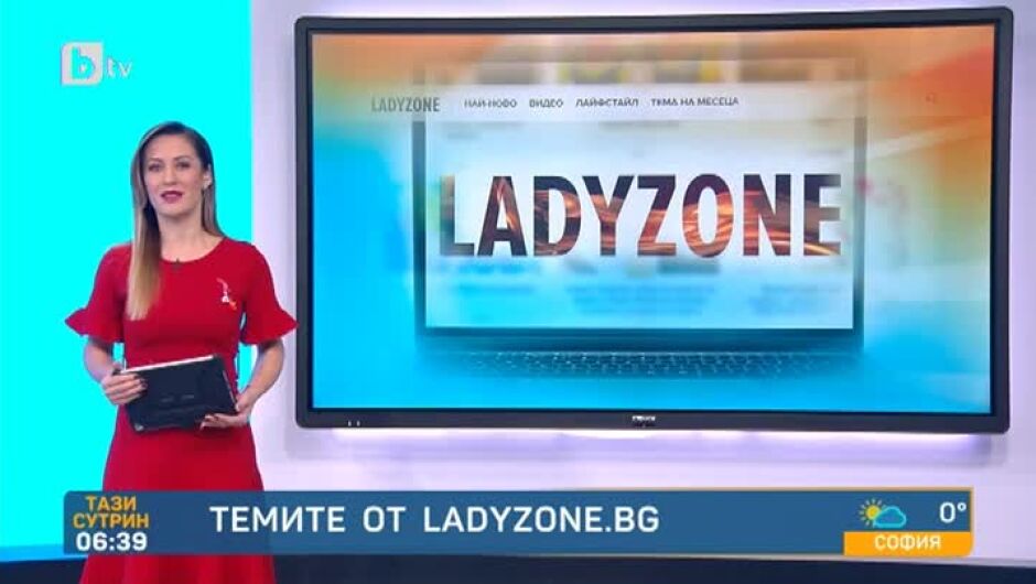 От 1 март: Ladyzone.bg с рубрика и в "Тази сутрин" (ВИДЕО)
