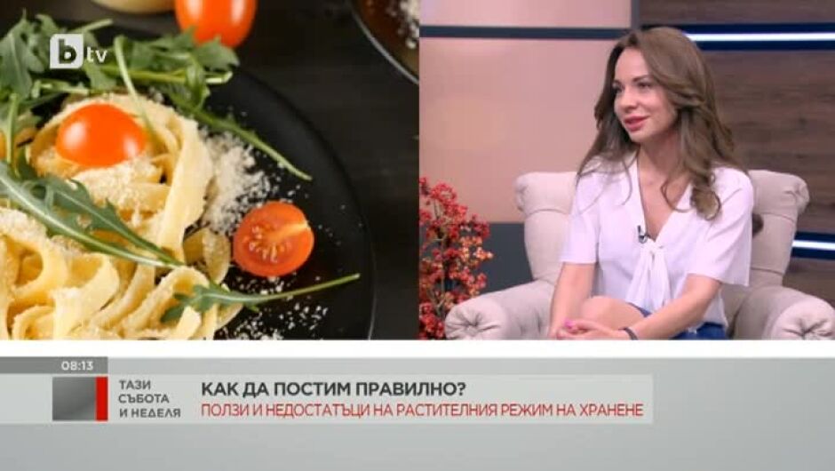 Д-р Райна Стоянова, диетолог: Черният шоколад по време на пости е разрешен