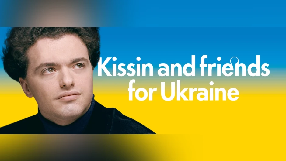 Евгений Кисин и Гидон Кремер свирят благотворително за Украйна