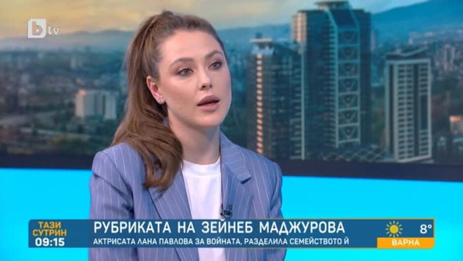 Украинска актриса: Разбрах от 16-годишната си сестра, че войната е започнала. Плачеше по телефона