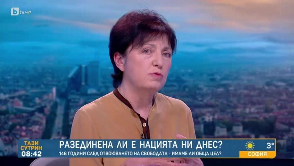 Теодора Димова: До 1989 г. Трети март бе боядисан в червено, не знаем как да го празнуваме