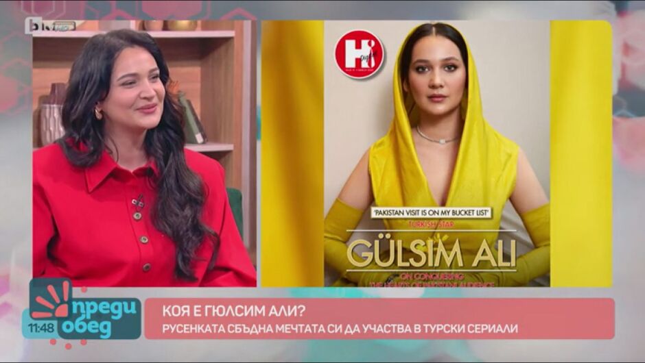 Как Гюлсим Али от Русе стигна до турските сериали с Берк Атан и други звезди