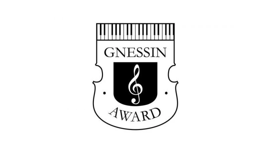 Прочутото музикално училище „Гнесини“ в Москва учреди стипендията Gnessin Award