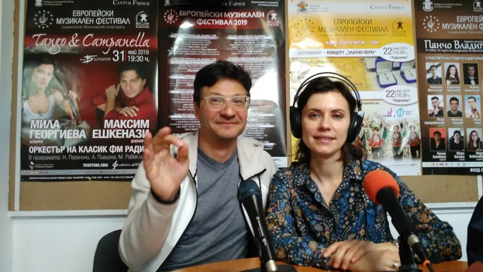 Мила Георгиева в присъствието на Максим Ешкенази: „За първи път ще свиря танго“